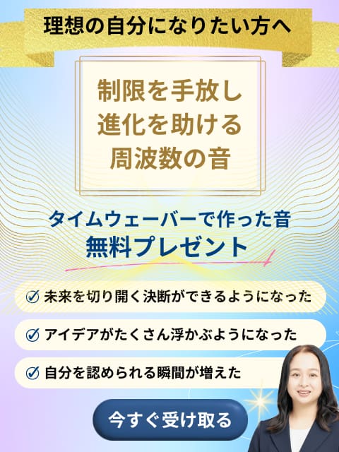 無料プレゼント